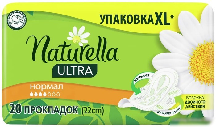 Прокладки гигиенические Naturella Ultra Camomile Normal Duo (80 шт)