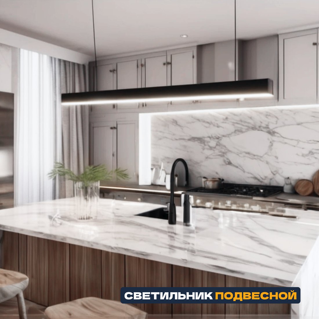 Линейный светильник Lightera PL-Liner-5070-740-B4A PLL7A3B4A (черный)