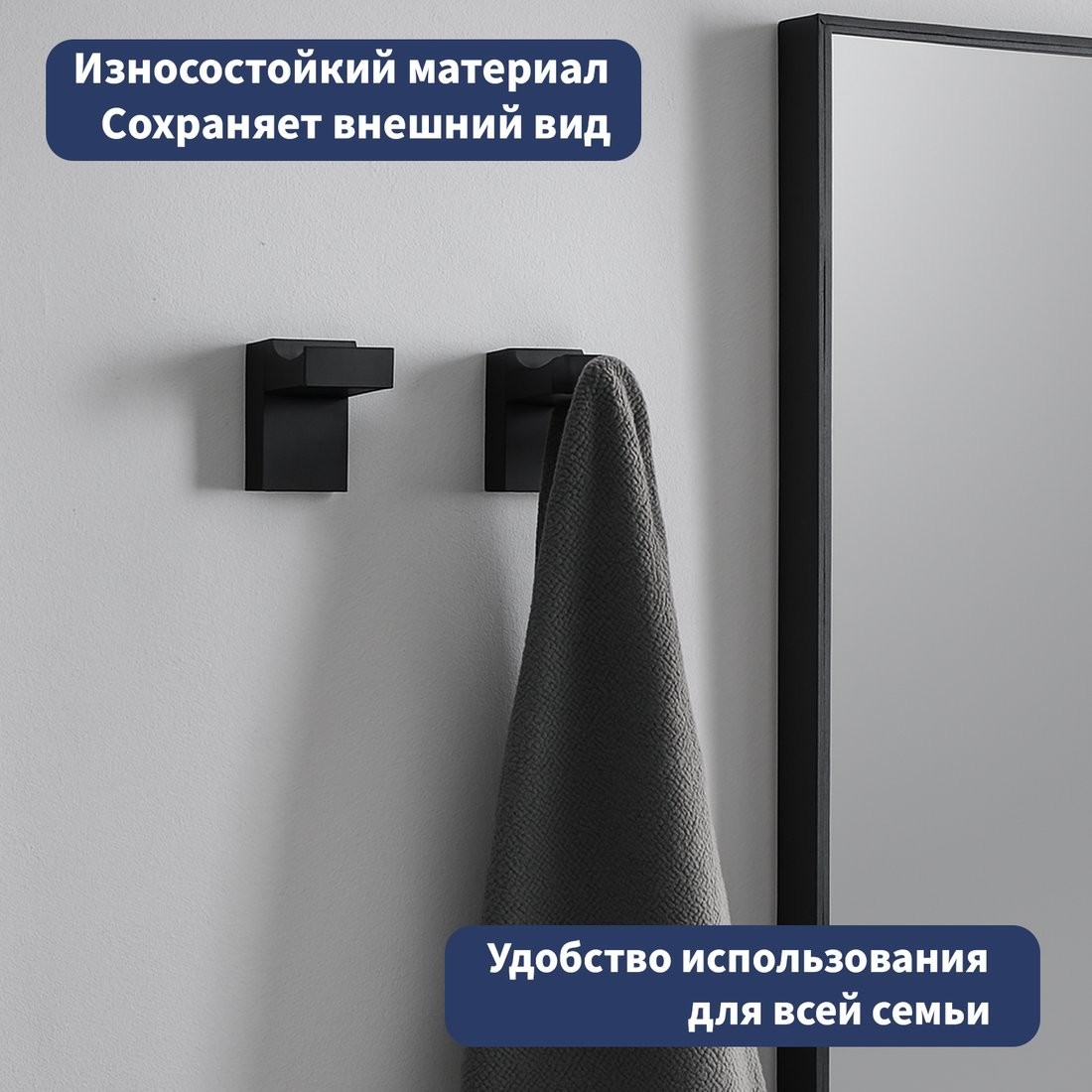Держатель для полотенца Lauter 21SH7092 (Matt Black)