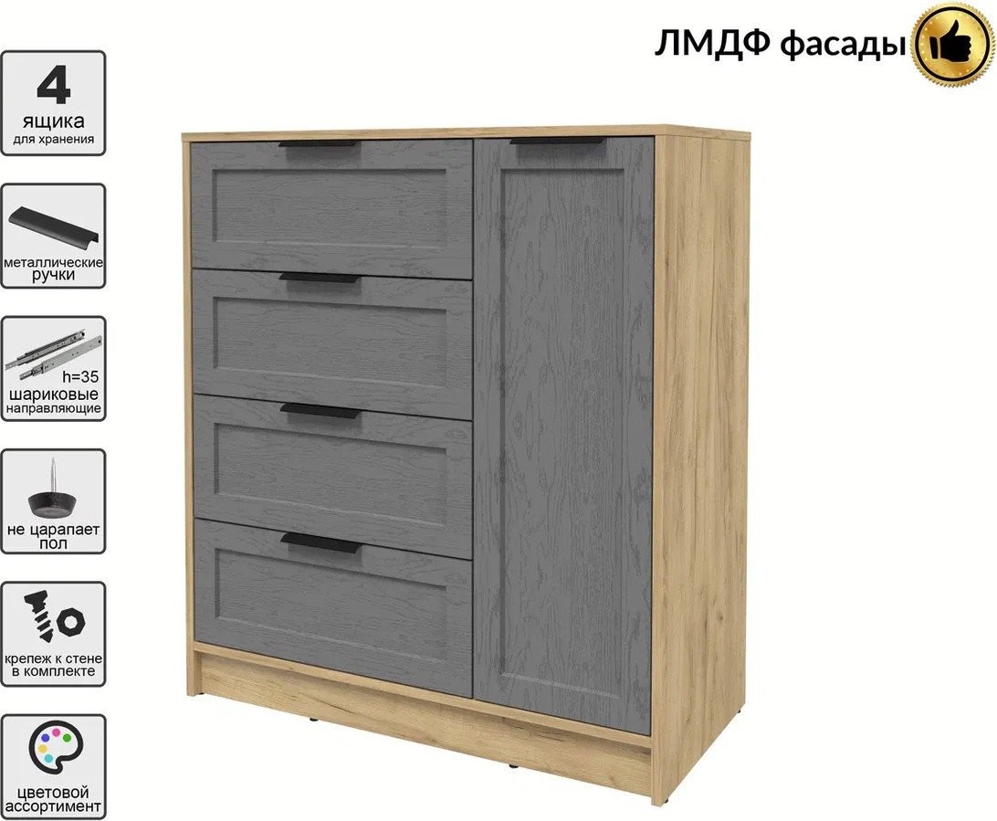 Тумба Интерлиния Концепт Тренд КТ-Т90 (дуб золотой/дуб серый)