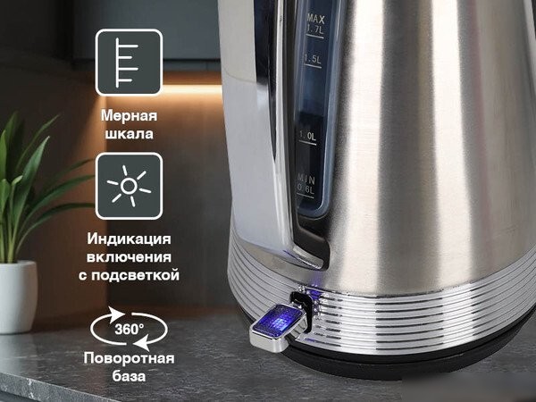 Электрический чайник Oursson KE1753M/SS