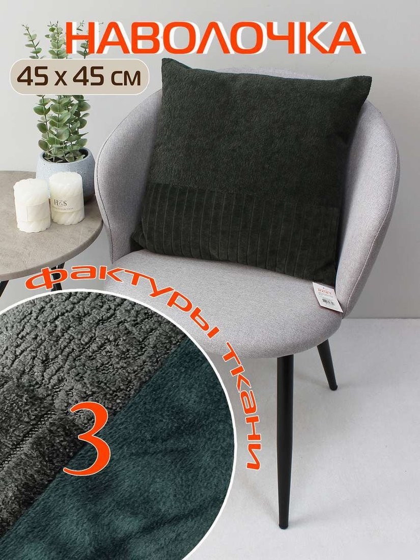 Чехол на подушку Matex Tufted Velvet ALEX-51 (темно-зеленый)