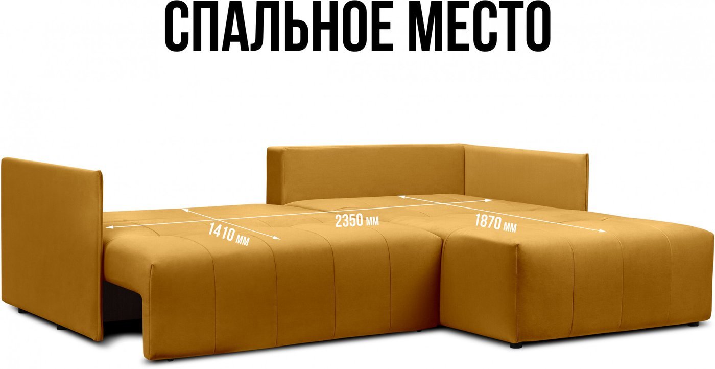 Угловой диван Mio Tesoro Чилетти угловой (Velutto 18/Velutto 58)
