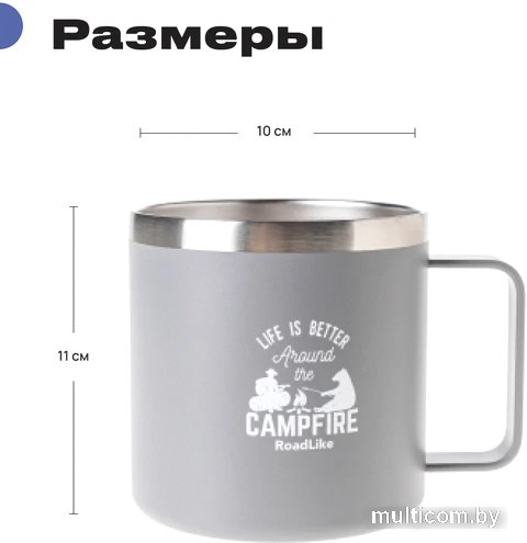 Термокружка RoadLike Camp 415мл (серый)