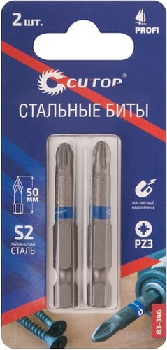 Набор бит Cutop Profi 83-346 (2 предмета)