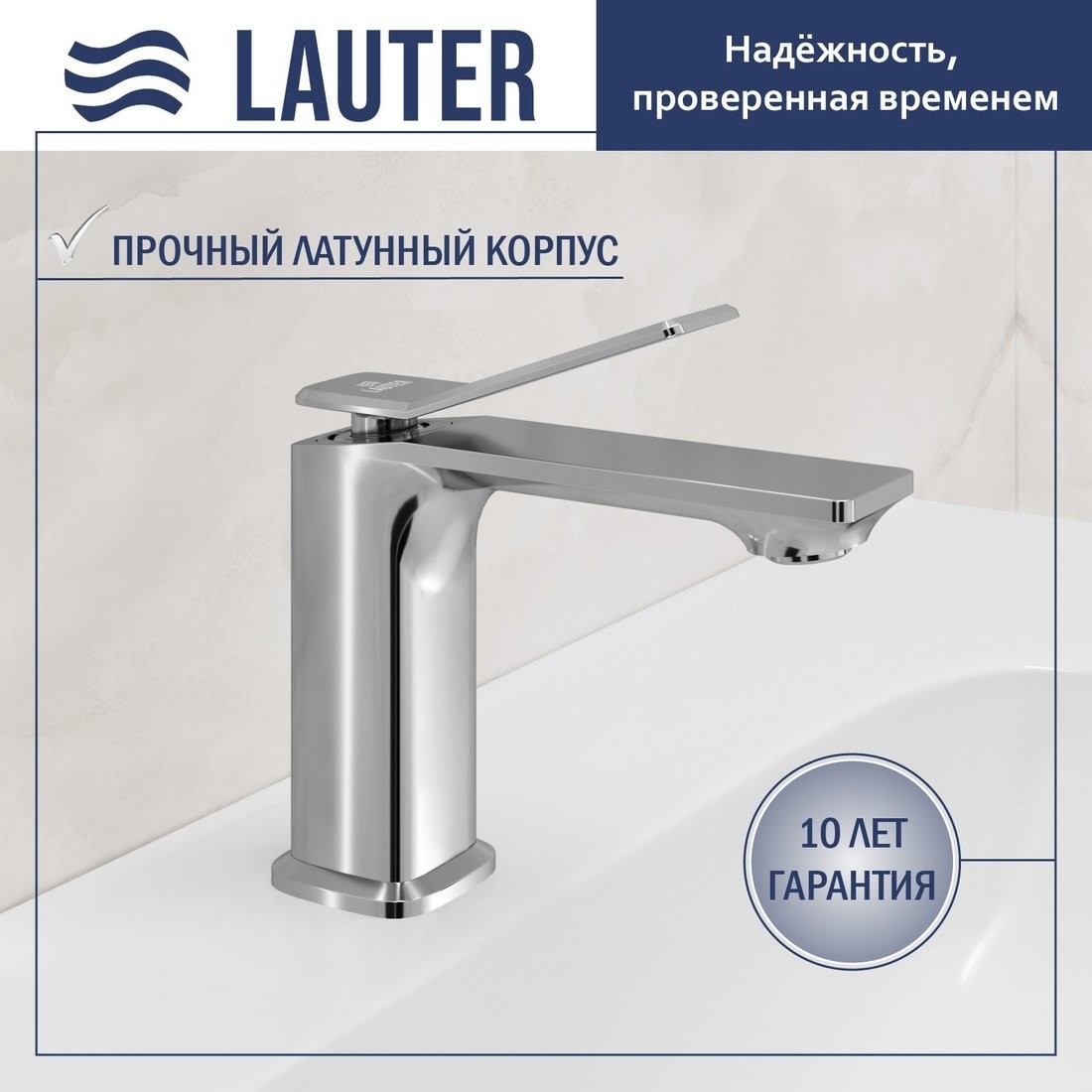 Умывальник Lauter 21478 + Allure 21C618С + сифон 21635CH + донный клапан 21190CH (хром)