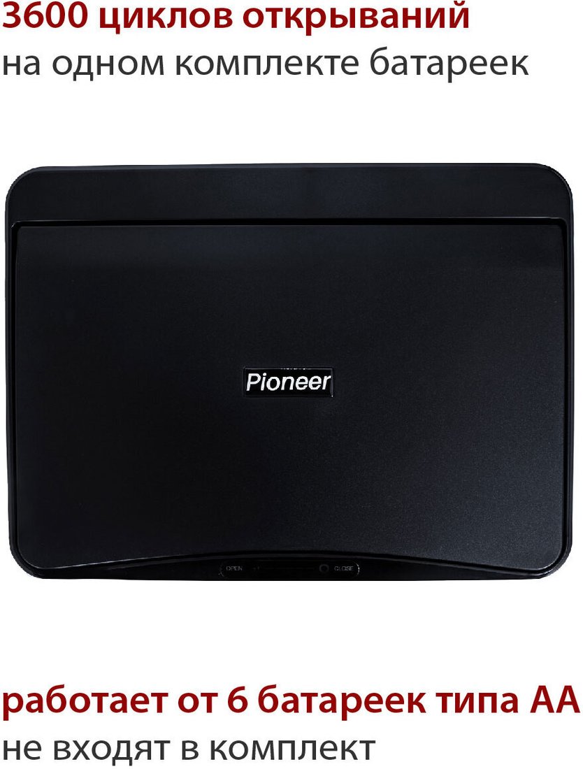 Мусорное ведро Pioneer WB501B