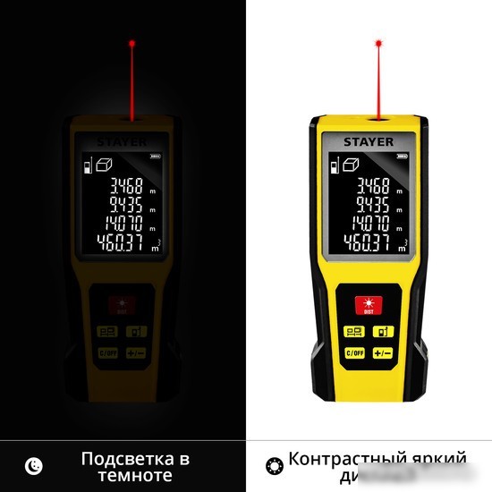Лазерный дальномер Stayer Professional LDM60 34957