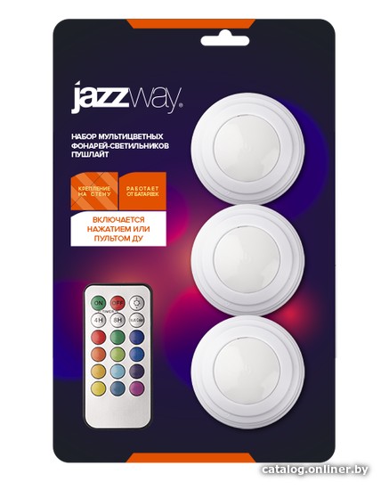 Подсветка для мебели JAZZway TS5-RGBx3 (3 шт)