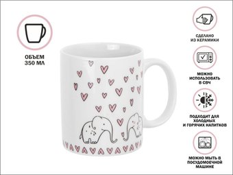 Кружка Perfecto Linea Lovely Animals-4 30-063614