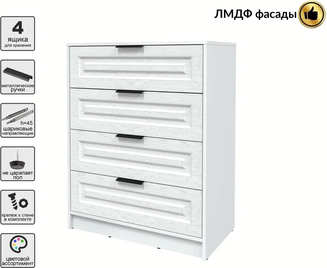 Комод Интерлиния Концепт КТ-К80 Деко (белый платинум/дуб полярный)