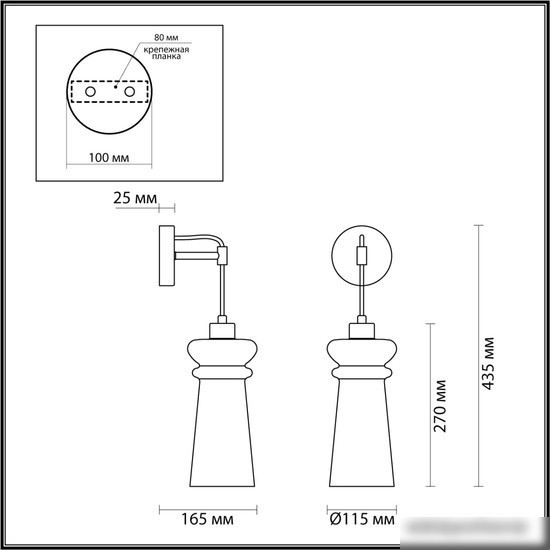 Бра Odeon Light Pasti 4967/1W