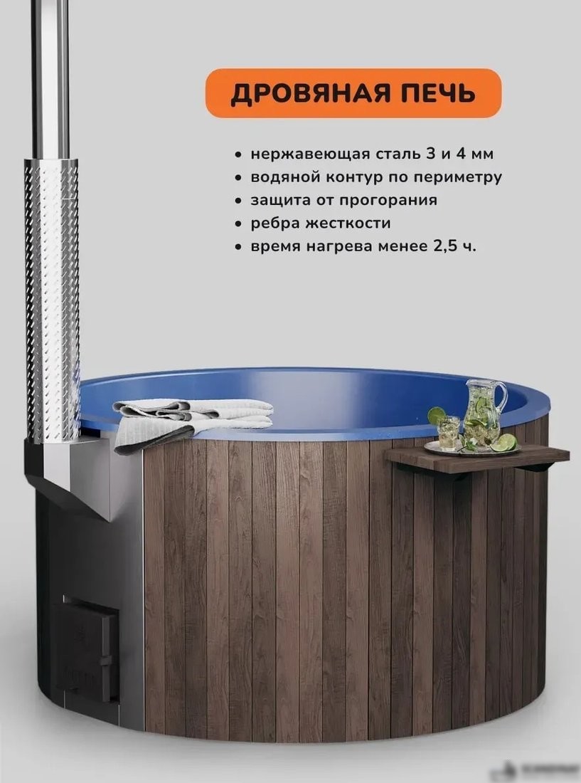 Купель Scandinaf Furako 200BB (аэромассаж)