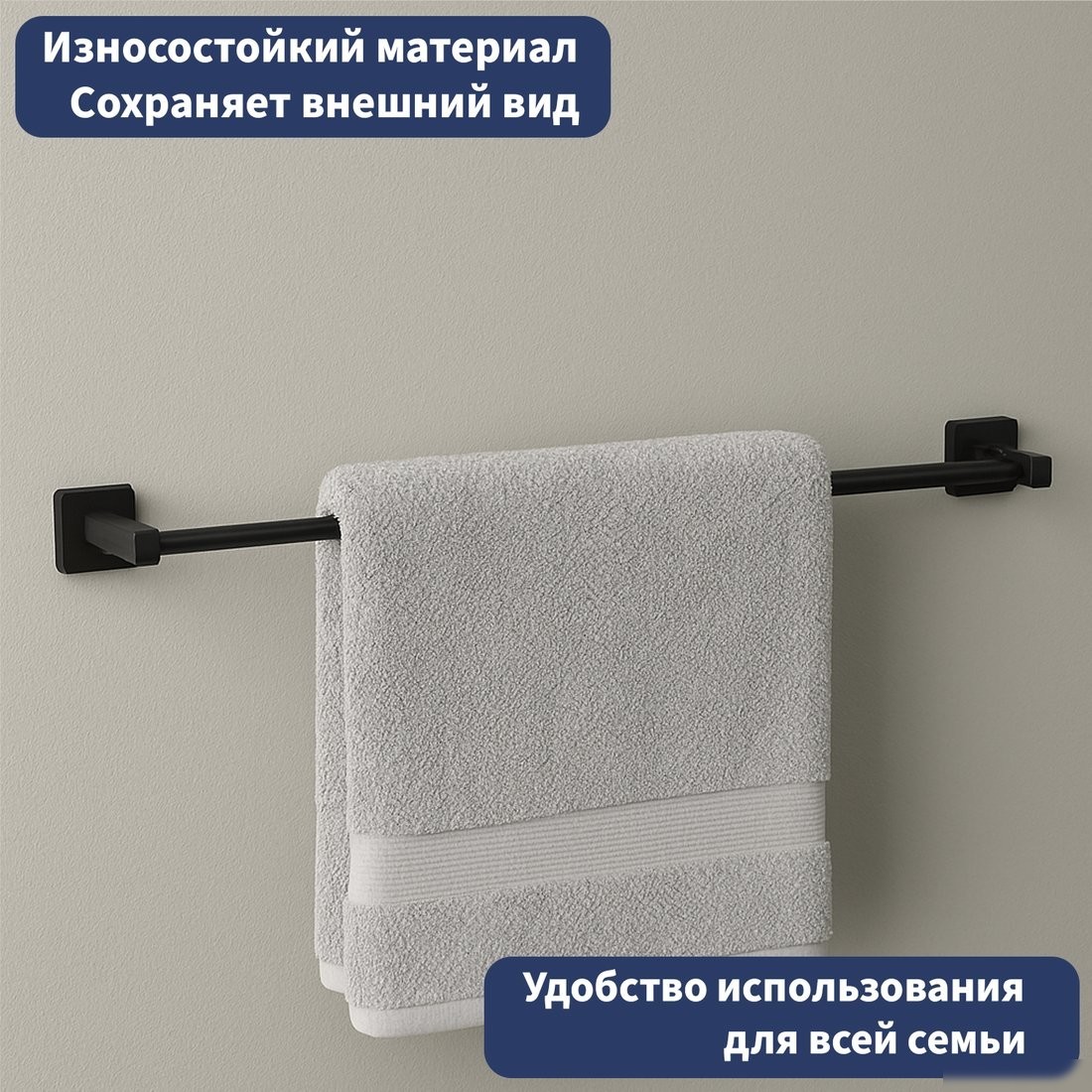 Держатель для полотенца Lauter 21TS8302 (Matt Black)