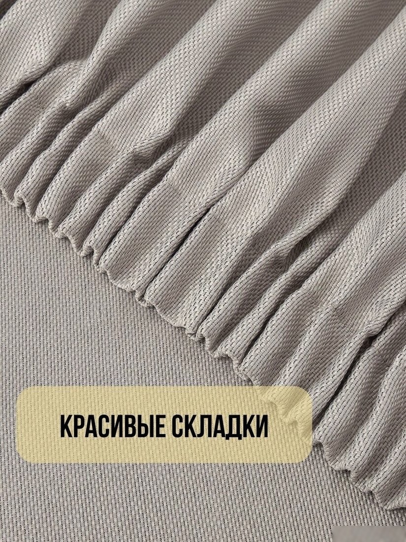 Комплект штор Soft Lines Рогожка димаут 2226-2 (180x250, молочный)