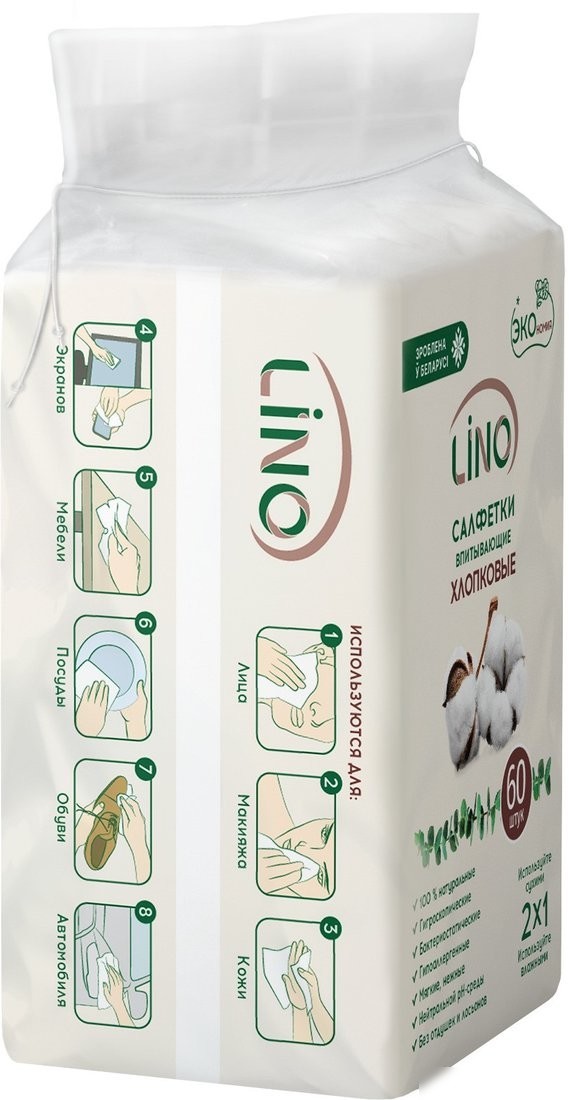Влажные салфетки Lino хлопковые (60 шт)
