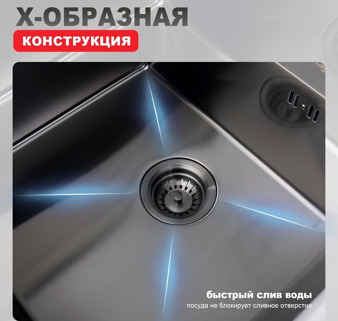 Кухонная мойка Raglo R700.5050.09