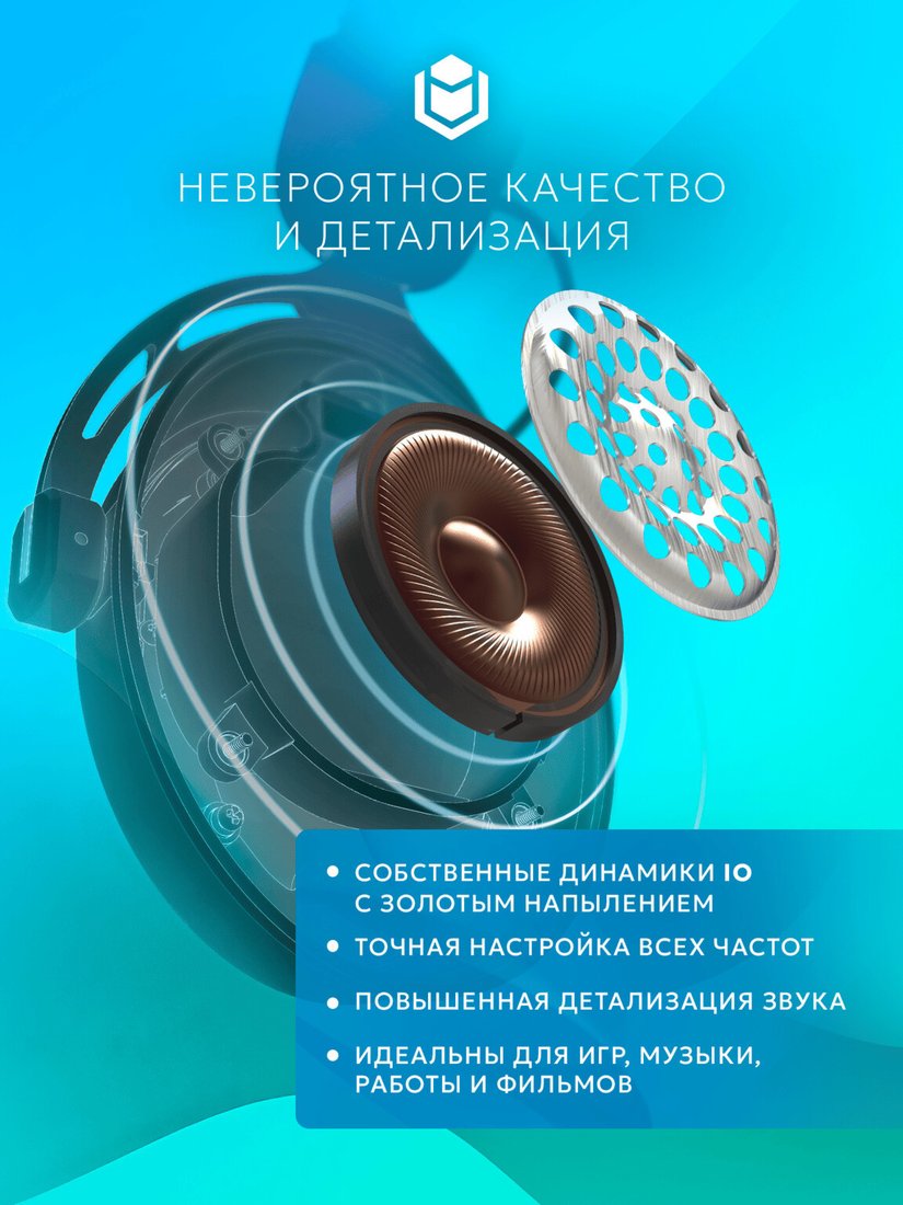 Наушники IO by Red Square Graphite 2 Pro Max Wireless (черный)