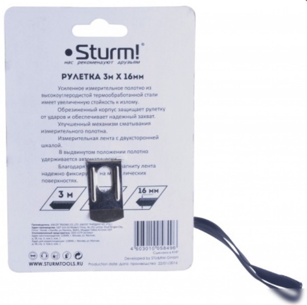 Рулетка Sturm 3100301