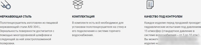 Полотенцесушитель Сунержа Аксиома-10 80x50 00661-8050