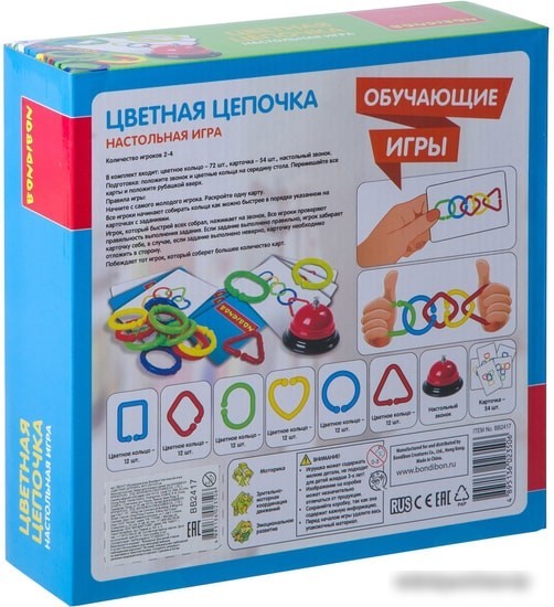 Настольная игра Bondibon Цветная цепочка
