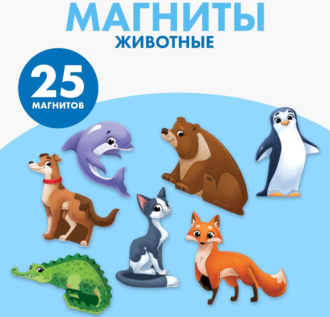 Магниты для магнитной доски Лесная мастерская Животные 9193978