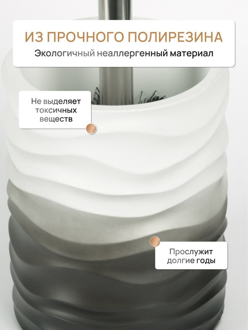 Ершик для унитаза FORA Mist FOR-MST025