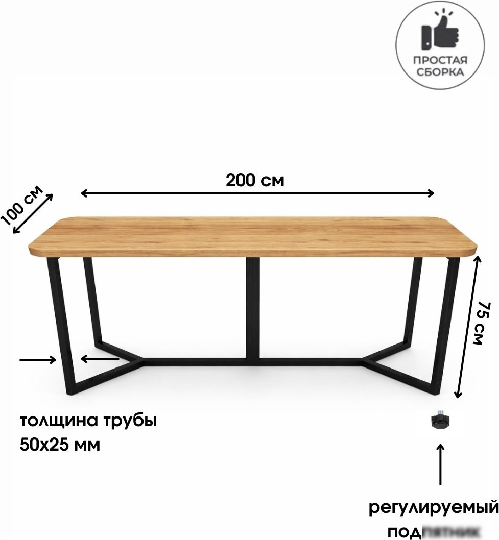 Кухонный стол Макс Стайл Модерн СТО-2000x1000 (дуб золотой 386 WML)