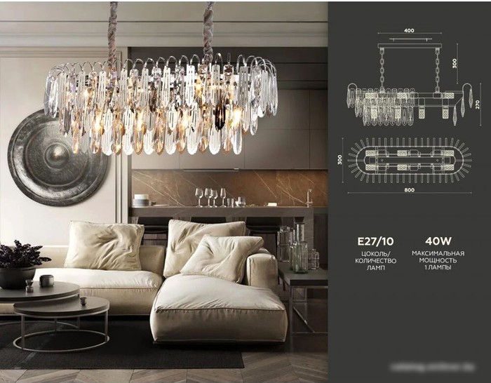 Подвесная люстра Ambrella light TR TR5259