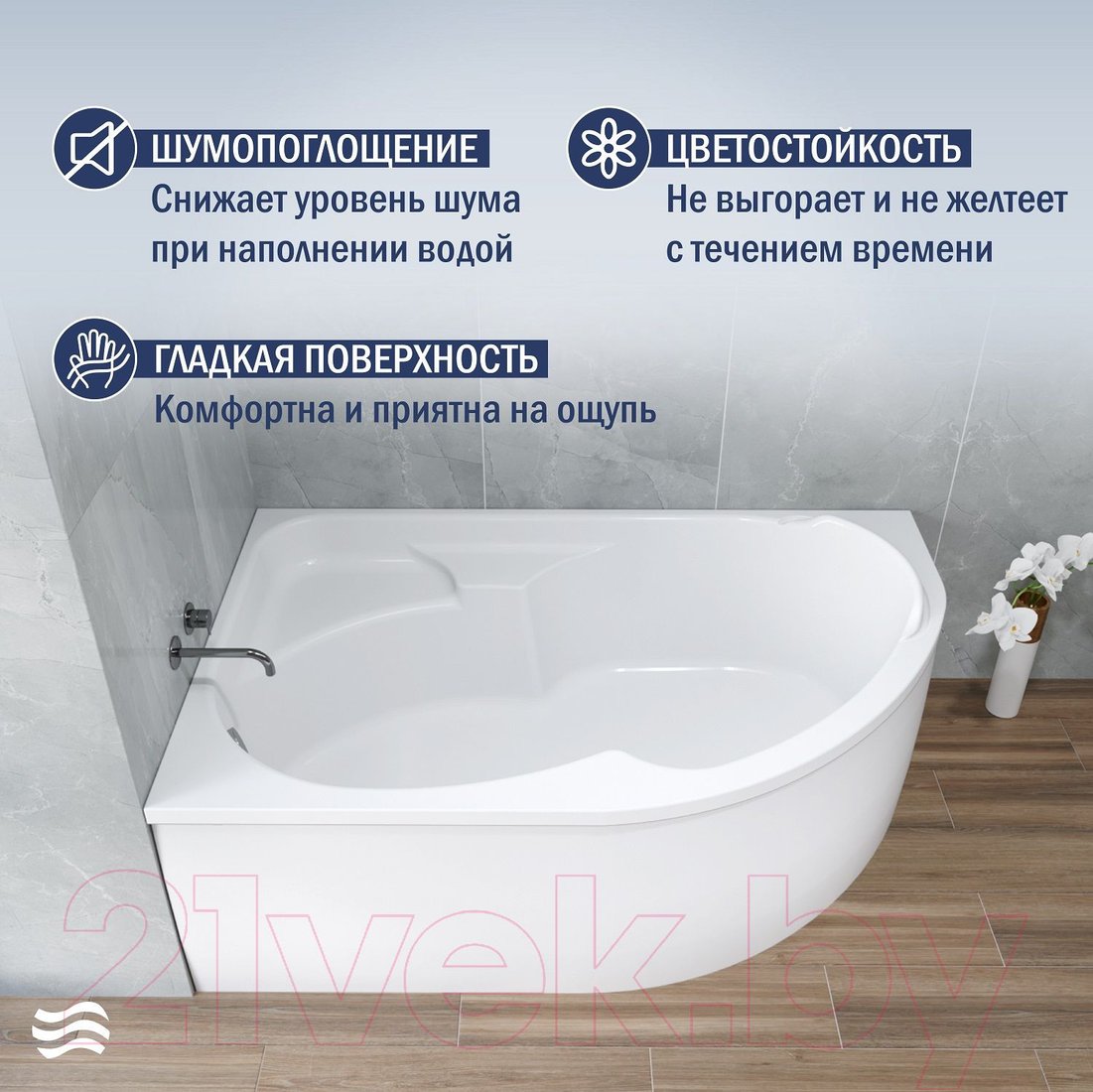 Ванна Lauter Geneva 170x105 2103170L (с ножками)