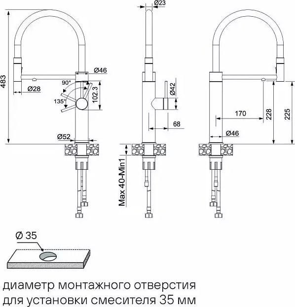 Смеситель Paulmark Ga213199-LG