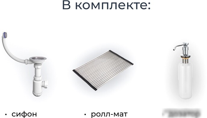 Кухонная мойка Granula KS-6004 (шварц)