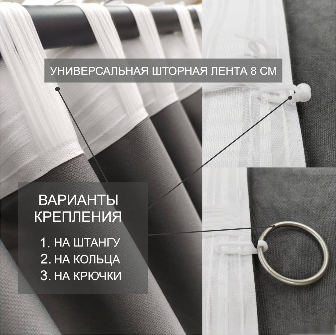 Штора КронасМАрт Канвас 250x270 (темно-бежевый)