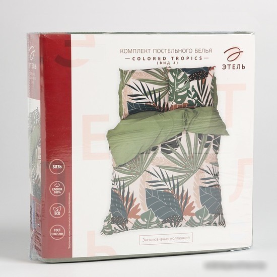 Постельное белье Этель Colored Tropics вид 2 6771590
