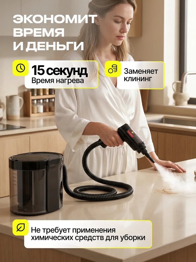 Пароочиститель Kunf TC-SC-003 B New (черный)