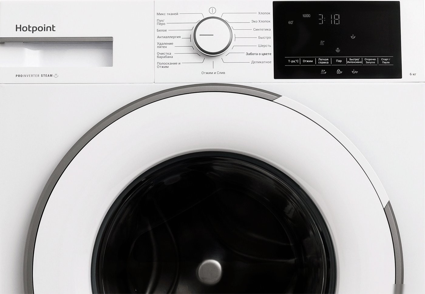 Стиральная машина Hotpoint WSH 6090 VWW