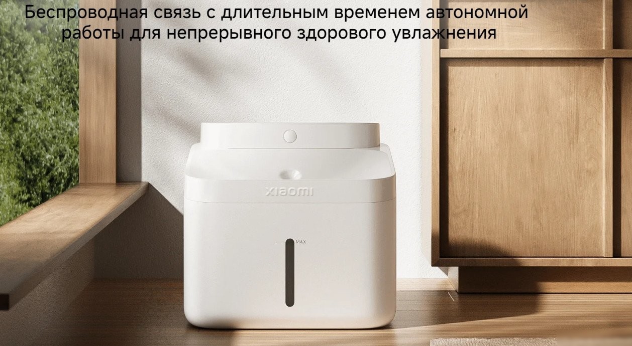 Фонтанчик Xiaomi Smart Pet Fountain 2 BHR9485GL (международная версия)