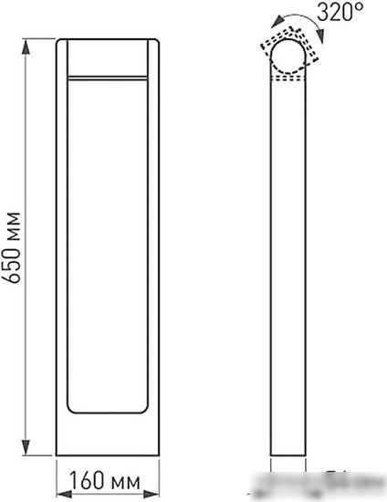 Фонарный столб Arlight LGD-PATH-FRAME-ROTARY-H650-6W Warm3000 020345(1)