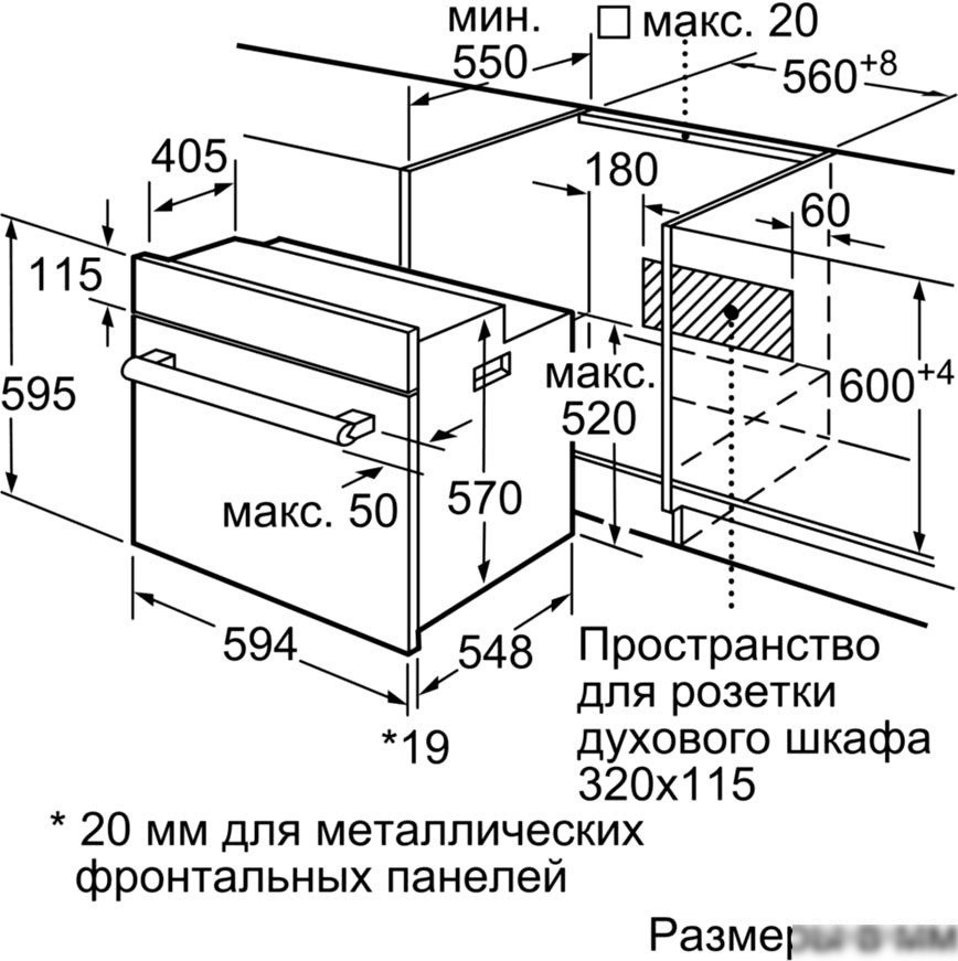 Электрический духовой шкаф Bosch HBF134EV0R