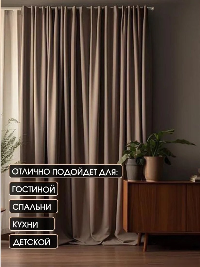 Карниз для штор Sundays Home Снитч 16 мм+16 мм двухрядный (антик 1.6 м)