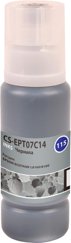 Чернила CACTUS CS-EPT07C14 (аналог C13T07C14)