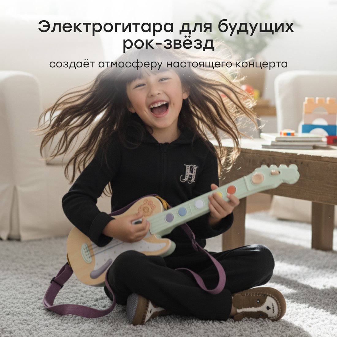 Музыкальная игрушка Happy Baby Guitar Star 331997 (зеленый)