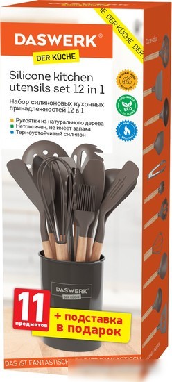 Набор кухонный Daswerk 12 в 1 608195 (серый/коричневый)