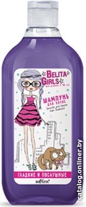 Шампунь детский Belita Girls Для девочек 7-10 лет гладкие и послушные 300 мл Шампунь детский Belita Girls Для девочек 7-10 лет гладкие и послушные 300 мл