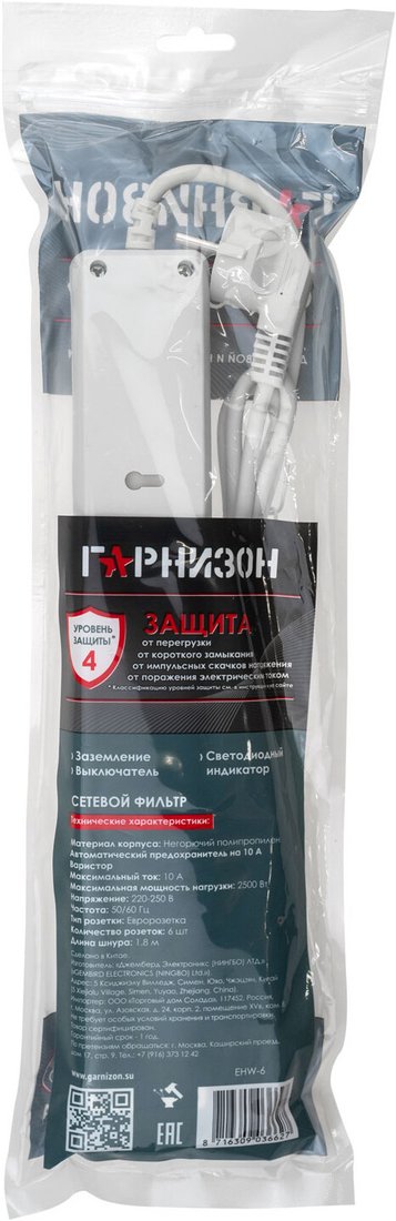 Сетевой фильтр Гарнизон ECL-6-W-1.8
