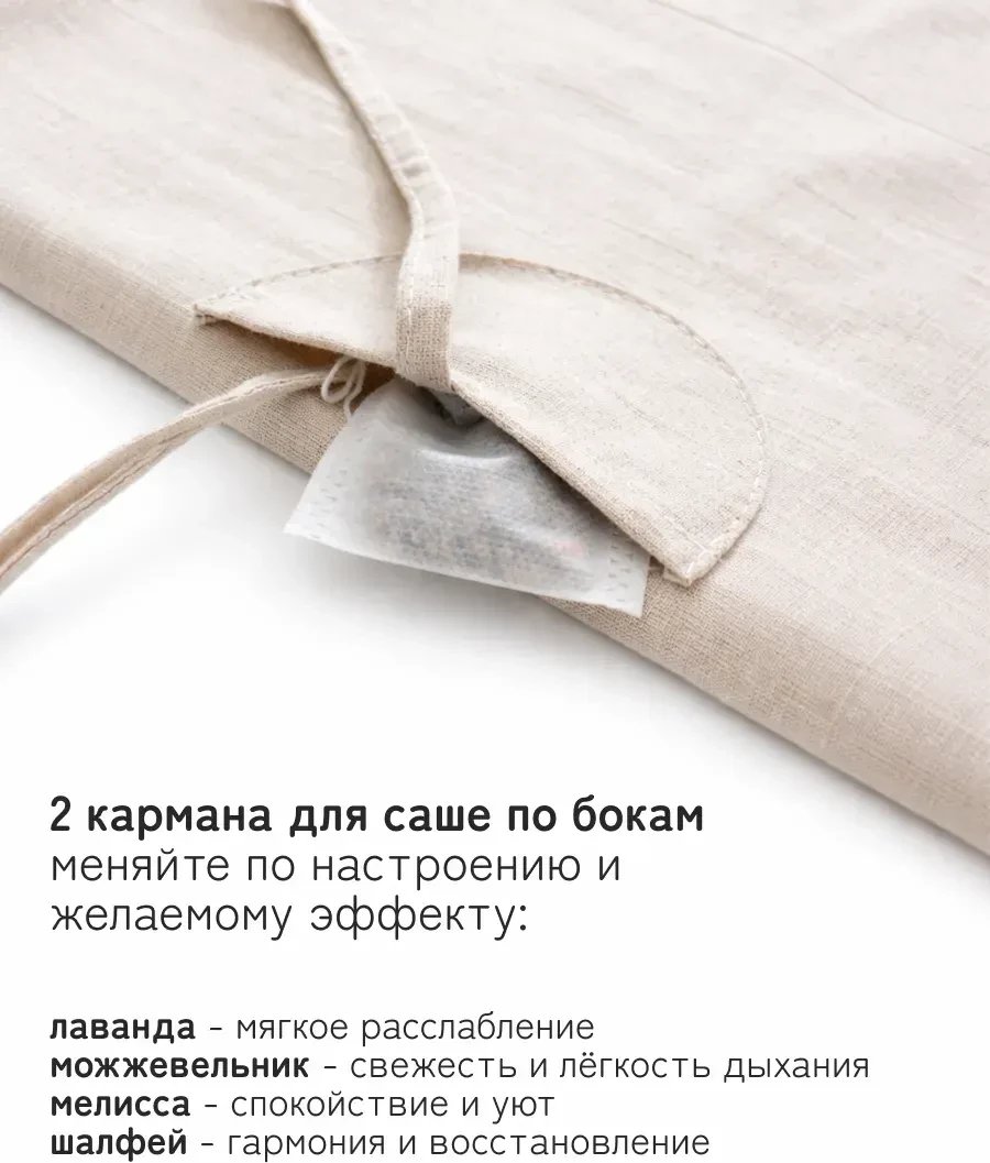 Спальная подушка LunaOne Гречневая ПКГ-40x60 (хлопок с лавандой)