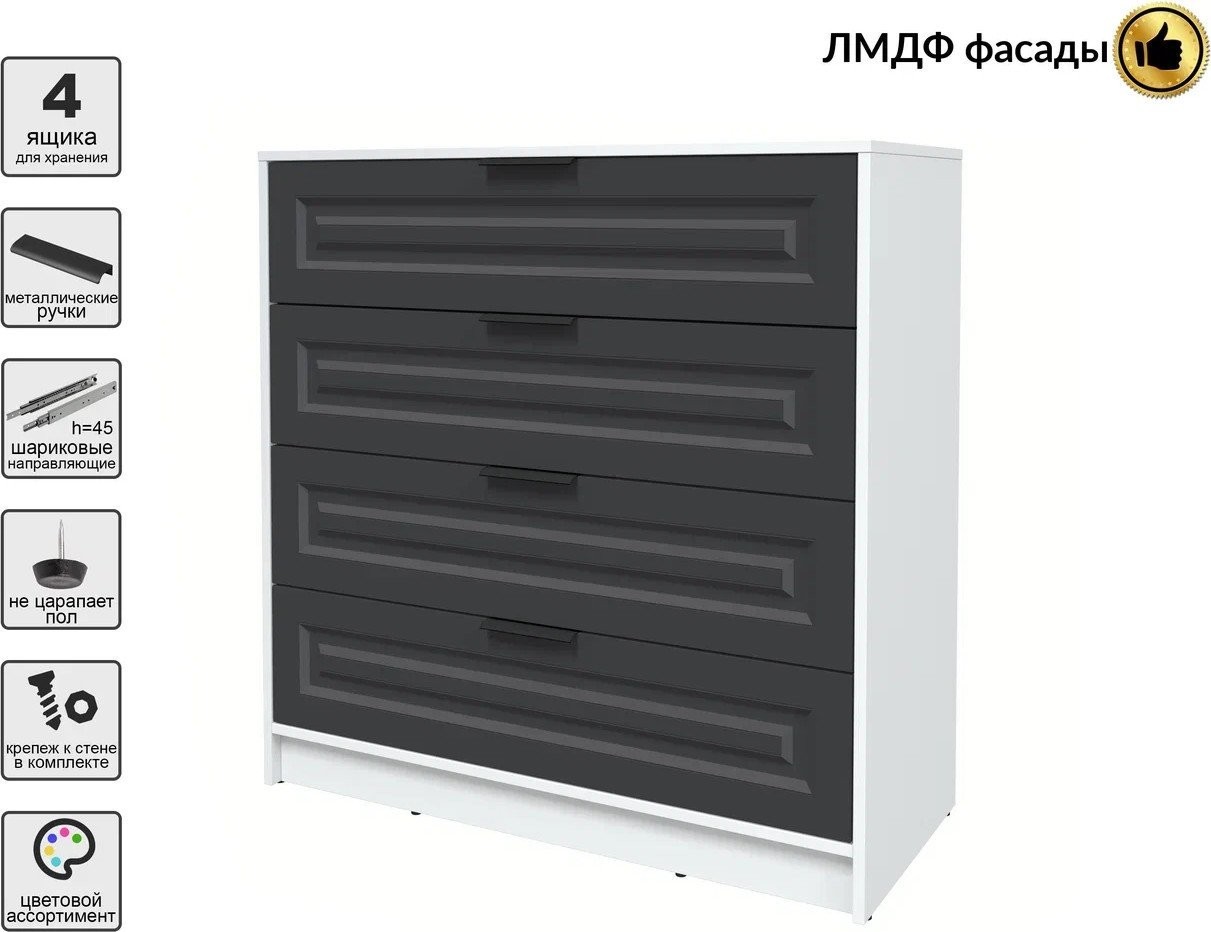 Комод Интерлиния Концепт КТ-К100 Деко (белый платинум/пепел)