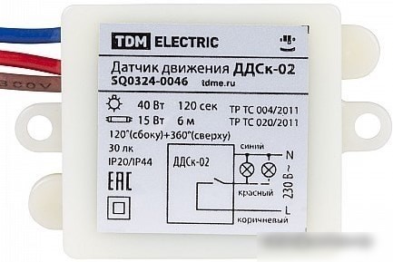 Датчик движения TDM Electric SQ0324-0046