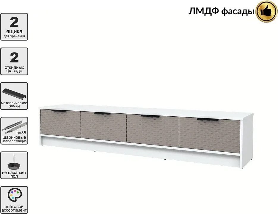 Тумба Интерлиния ТВ Концепт КТ-ТВ4-35 Техно (белый платинум/луна)