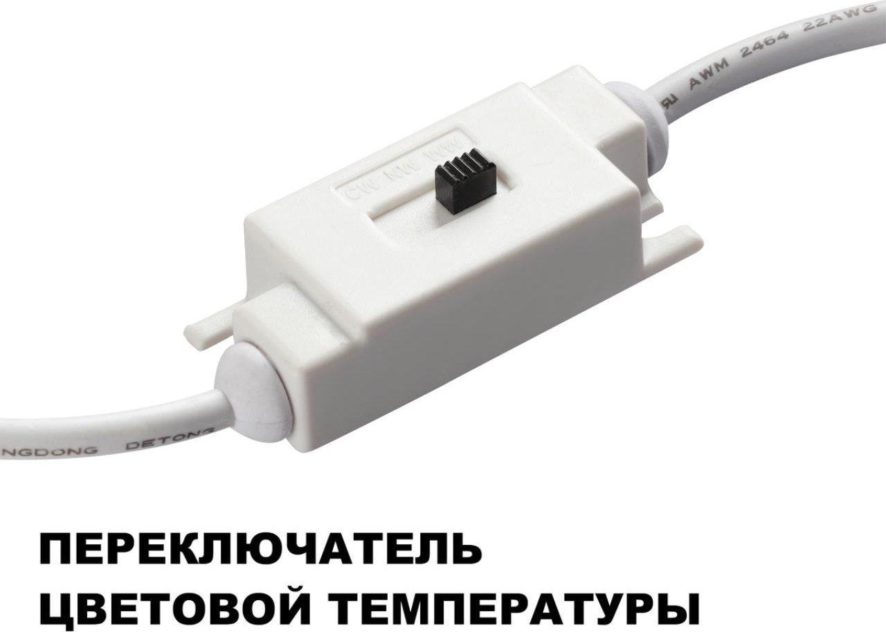 Бра Novotech Over Yeso 359401